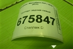 Суппорт задний левый для Mitsubishi ASX с 2010г (АСХ)