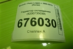 Радиатор охлаждения (8200735039) для Renault Logan с 2004-2015г (Логан)
