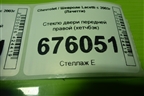 Стекло двери передней правой (хетчбэк) для Chevrolet Lacetti с 2003г (Лачетти)