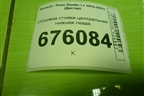 Обшивка стойки центральная нижняя левая (8200823418) для Renault Duster I с 2010-2021г (Дастер)