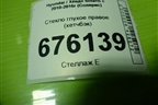 Стекло глухое правое (хетчбэк) для Hyundai Solaris с 2010-2016г (Солярис)
