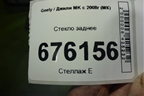 Стекло заднее для Geely MK с 2008г (МК)