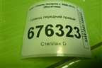 Привод передний правый (шлиц внутр-25 наруж-30) (13228196) для Opel Insignia с 2008-2017г (Инсигниа)
