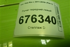 Рычаг передний левый для Kia Rio с 2011-2016г (Рио 3)
