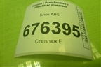 Блок ABS (476604621R) для Renault Sandero с 2009-2014г (Сандеро)