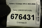Капот (8402010P3105) для Sollers ST6 С 2023-2026г