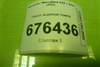 Насос водяной помпа (2.0л 4B11) для Mitsubishi ASX с 2010г (АСХ)