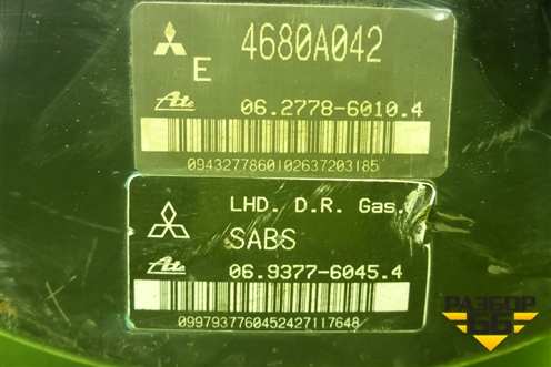 Усилитель тормозов вакуумный (4680A042) для Mitsubishi Lancer-X с 2007г (Лансер)