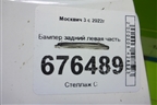 Бампер задний левая часть для Москвич 3 с 2022г