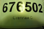 Усилитель заднего бампера для Mitsubishi Lancer-X с 2007г (Лансер)