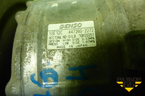 Компрессор кондиционера (4472602272) для Toyota Corolla (E15) с 2006-2013г (Королла 150)