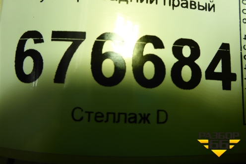 Суппорт задний правый для Hyundai Solaris с 2010-2016г (Солярис)