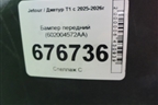 Бампер передний (под парктроник) (602004572AA) для Jetour T1 с 2025-2026г