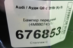 Бампер передний (4M8807437) для Audi Q8 с 2018г (Ку 8)