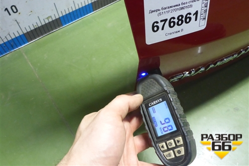 Дверь багажника без стекла (S111F2701080103) для Changan CS35 Plus с 2018г (ЦС 35 плюс)