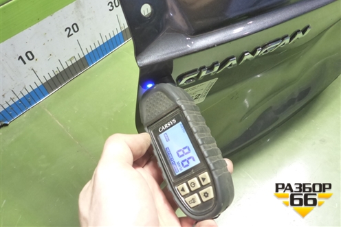 Дверь багажника без стекла (S203F2701080100) для Changan CS55 PLUS с 2019г (ЦС 55 плюс)