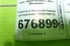Решетка в передний бампер центральная (8889168079) для Geely Monjaro с 2021г (Монджаро)