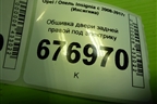 Обшивка двери задней правой под электрику (13277374) для Opel Insignia с 2008-2017г (Инсигниа)