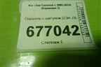 Поршень с шатуном (2.9л J3) для Kia Carnival с 2005-2014г (Карнивал 2)