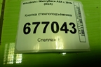 Кнопка стеклоподъёмника (MR587944) для Mitsubishi ASX с 2010г (АСХ)