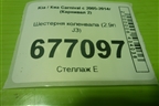 Шестерня коленвала (2.9л J3) для Kia Carnival с 2005-2014г (Карнивал 2)