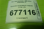 Крышка коленвала задняя (2.9л J3) для Kia Carnival с 2005-2014г (Карнивал 2)