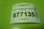 Кронштейн двигателя правый (2.9л J3) для Kia Carnival с 2005-2014г (Карнивал 2)