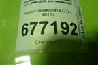 Корпус термостата (2.0л 4B11) для Mitsubishi Outlander XL с 2006-2012г (Аутлендер ХЛ)