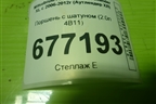Поршень с шатуном (2.0л 4B11) для Mitsubishi Outlander XL с 2006-2012г (Аутлендер ХЛ)