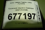 Проводка заднего бампера (8891053598) для Geely Tugella с 2019г (Тугелла)