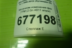 Механизм изменения фаз ГРМ (2.0л 4B11 впуск) (1147A010) для Mitsubishi Outlander XL с 2006-2012г (Аутлендер ХЛ)