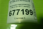 Механизм изменения фаз ГРМ (2.0л 4B11 выпуск) (1147A014) для Mitsubishi Outlander XL с 2006-2012г (Аутлендер ХЛ)