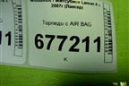 Торпедо с AIR BAG для Mitsubishi Lancer-X с 2007г (Лансер)