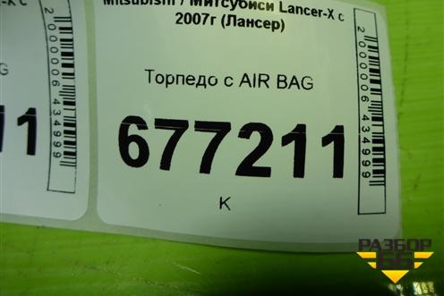 Торпедо с AIR BAG для Mitsubishi Lancer-X с 2007г (Лансер)