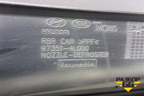 Торпедо с AIR BAG (973514L000) для Hyundai Solaris с 2010-2016г (Солярис)