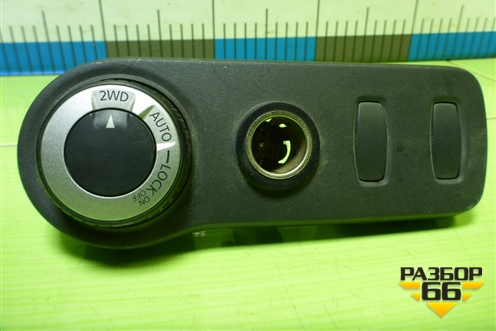 Переключатель блокировки дифференциала для Renault Duster I с 2010-2021г (Дастер)