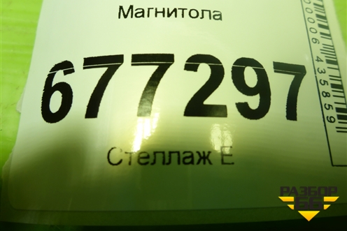 Магнитола для Chevrolet Aveo (Т300) с 2011г (Авео Т300)