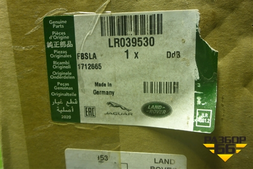 Радиатор охлаждения (новый) (LR039530) для Land Rover Freelander 2 с 2007г (Фрилендер)