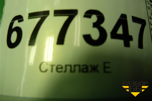 Щиток приборов (8380002P52) для Toyota Corolla (E15) с 2006-2013г (Королла 150)