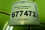 Модуль управления отопителем (7820A116XA) для Mitsubishi ASX с 2010г (АСХ)