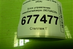 Блок управления иммобилайзера (8670A029) для Mitsubishi ASX с 2010г (АСХ)