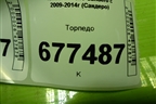 Торпедо не под AIR BAG для Renault Sandero с 2009-2014г (Сандеро)