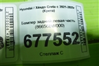 Бампер задний левая часть (86656BW000) для Hyundai Creta с 2021-2025г (Крета)