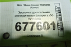 Заслонка дроссельная электрическая (cooper s r53 W11B16) для Mini Cooper R50/52/53 с 2001-2006г (Купер)