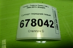 Суппорт передний левый для Toyota Camry V40 с 2006-2011г (Камри)