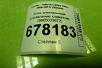 Блок электронный (управление климатом) (8865033672) для Toyota Camry V40 с 2006-2011г (Камри)