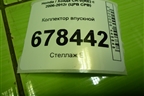 Коллектор впускной (верхняя часть K24) для Honda CR-V(RE) с 2006-2012г (ЦРВ СРВ)