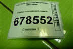 Рейка топливная рампа (2123114401011) для VAZ Chevrolet Niva/Нива с 2002-2020г