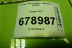 Опора КПП для Renault Logan с 2004-2015г (Логан)