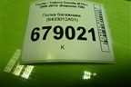 Полка багажника (6433012A51) для Toyota Corolla (E15) с 2006-2013г (Королла 150)